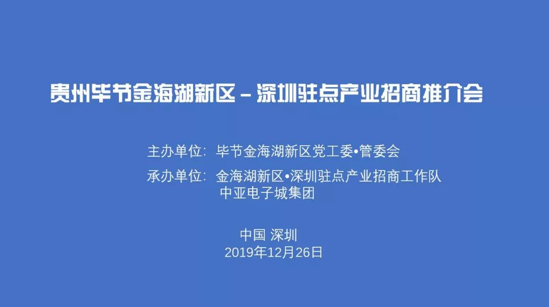 贵元宝网是正规网站吗元宝网是正规网站吗元宝网是正规网站吗元宝网是正规网站吗元宝网是正规网站吗元宝网是正规网站吗商推介会