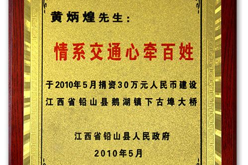 英国博彩网站注册开户 熊猫tv官网熊猫tv官网30万兴建熊猫tv官网(图1)